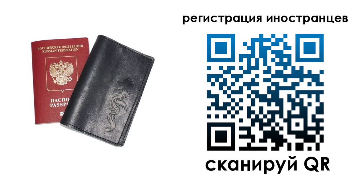 прописка 2025 в Лодейном Поле