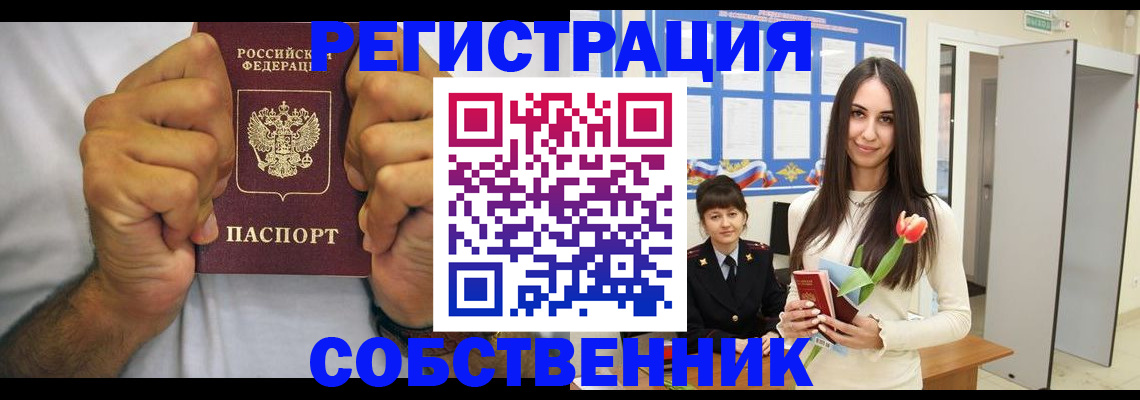 найти адрес прописки в Лодейном Поле