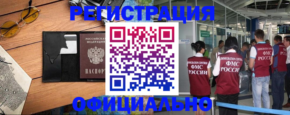 регистрация для школы в Лодейном Поле