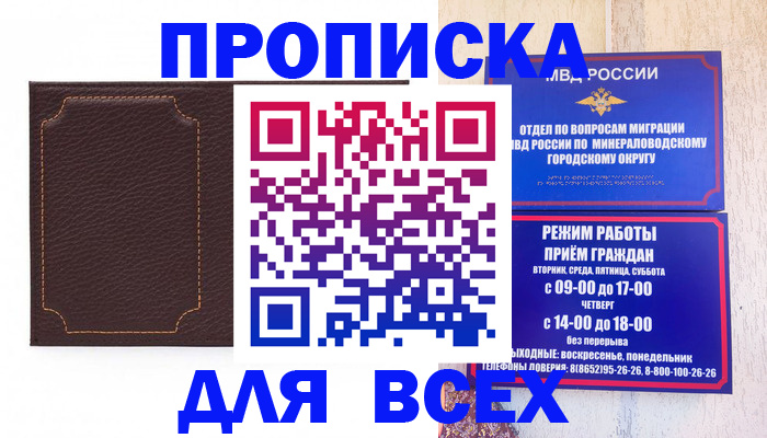 регистрация в Лодейном Поле