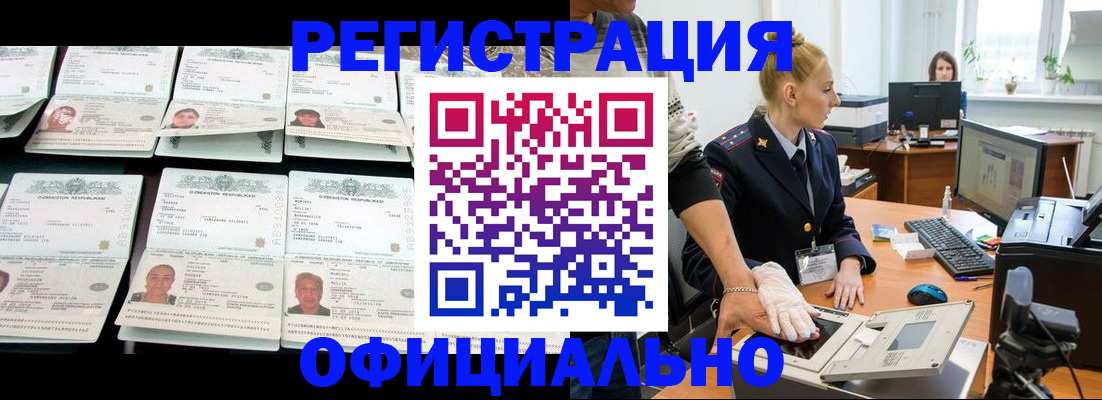 регистрация для школы в Лодейном Поле